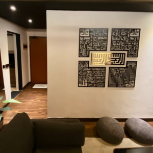 4 Quls Kufic – Metal Islamic Calligraphy