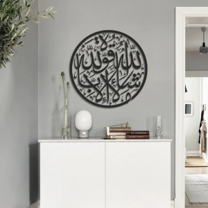 MashaAllah – Metal Islamic Calligraphy