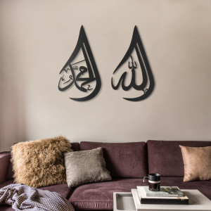 Teardrop Allah SWT & Muhammad-PBUH